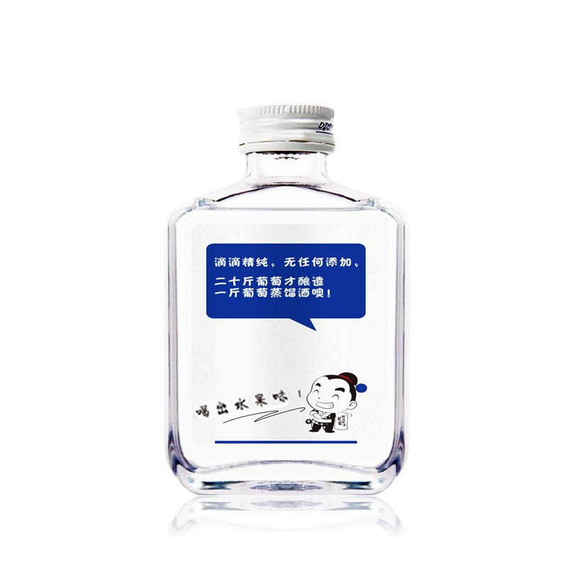 綠胍蒸餾葡萄酒 38度 25ML