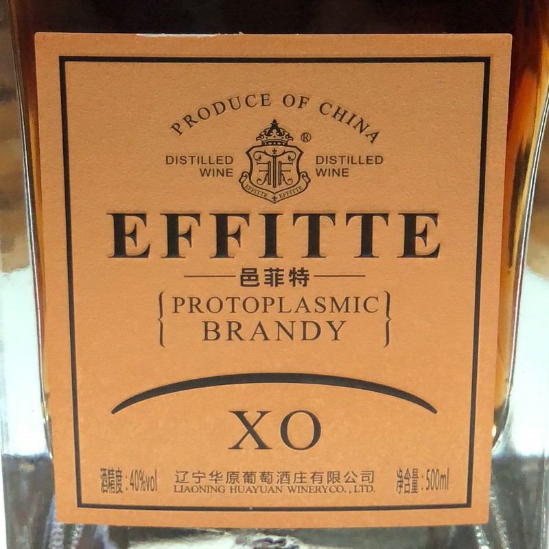 邑菲特白蘭地XO 40度500ML