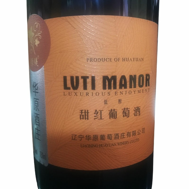 綠坭低醇甜砵酒5度730ML