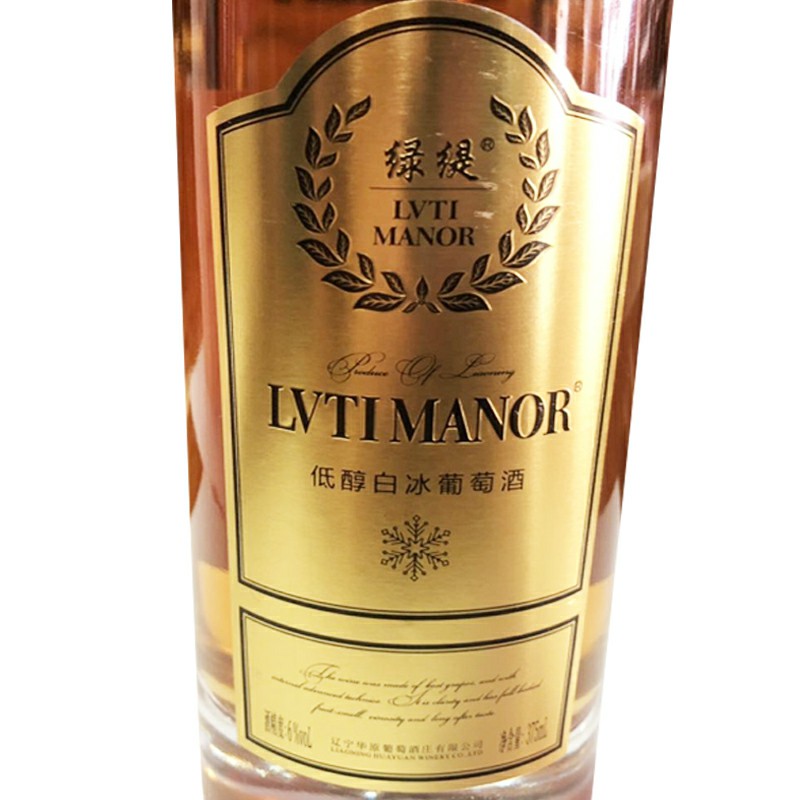 綠坭低醇白冰葡萄酒6度375ML