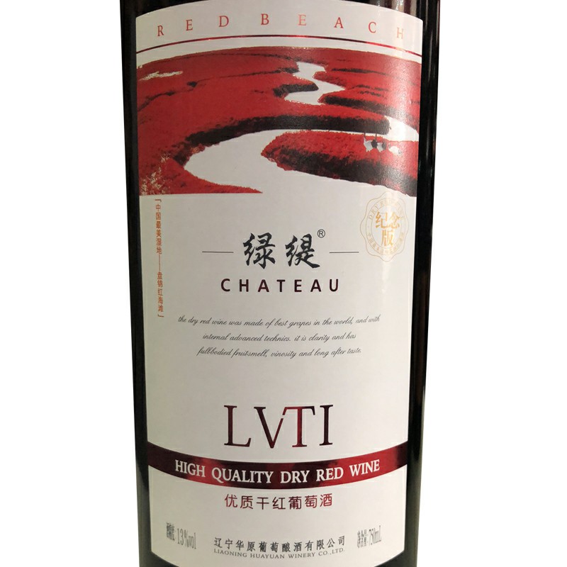 绿缇优质干红葡萄酒 12度 750ML