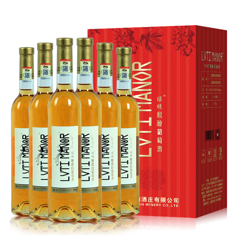 绿缇脱醇白葡萄酒 0.5-1度 500ML